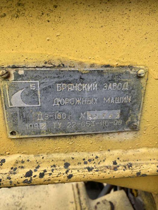 Продам автогрейдер дз-180 з пдв
