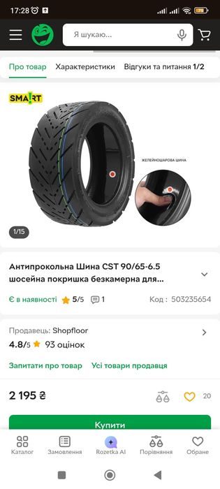 Продам Електросамокат Kugoo Kirin G2 Master Dual 2025