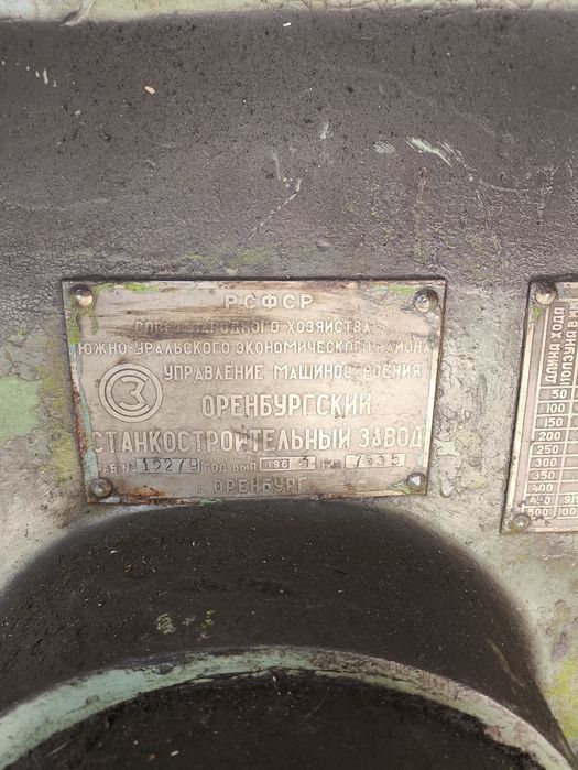 Станок поперечно строгальний, металообробний