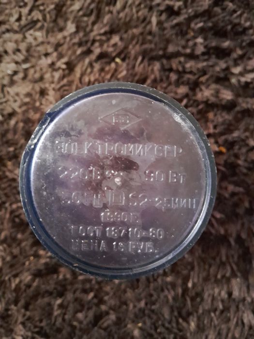 Blender z kielichem z 90r.-90W-PRL