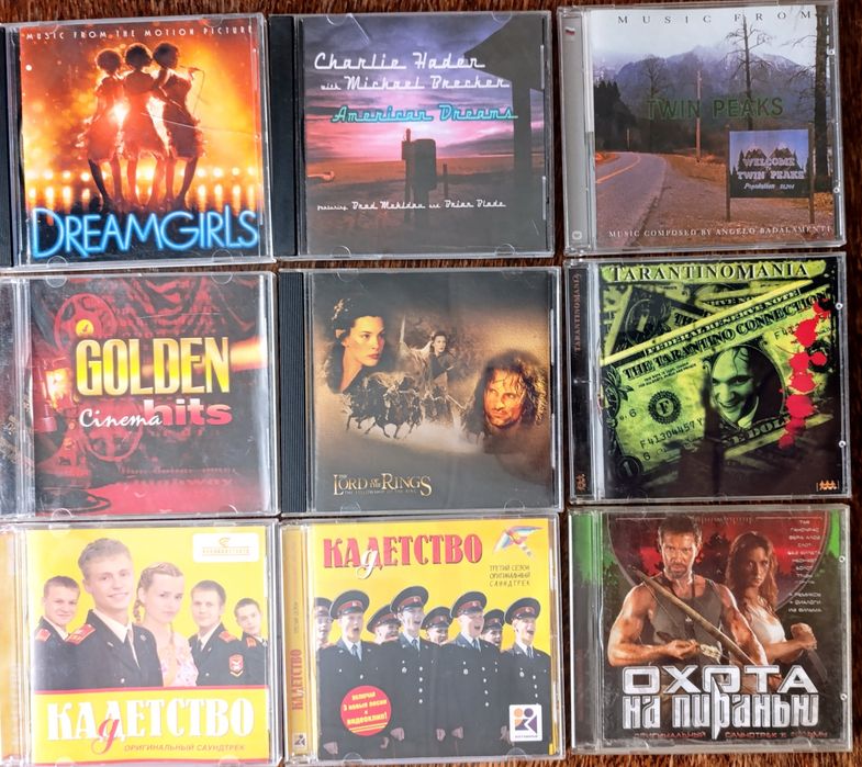 Аудіо CD: музичні збірки, Soundtracks