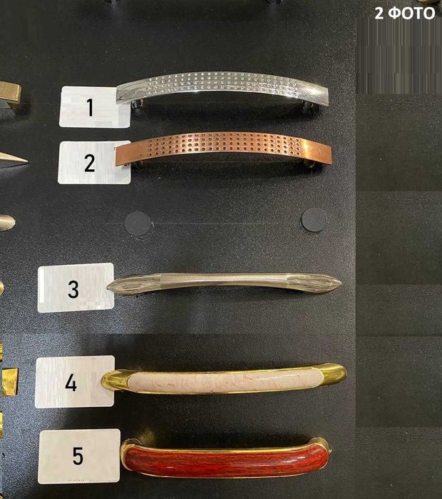 Меблеві металеві ручки для шафи, шухляд