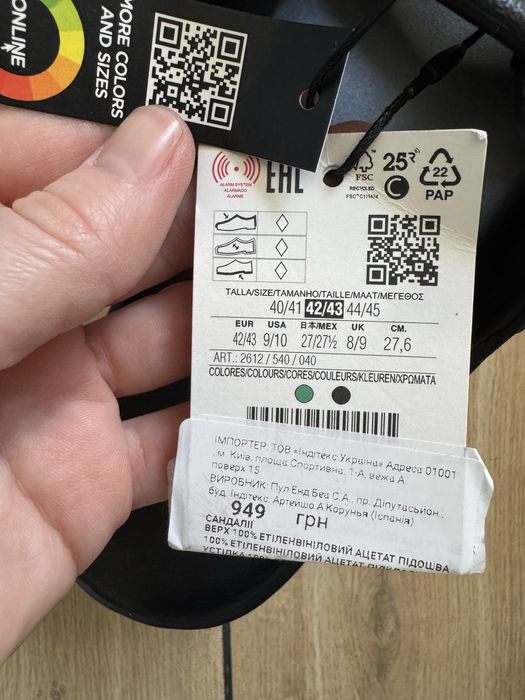 Сандалі капці чоловічі гумові Pull and Bear 42/43 розмір