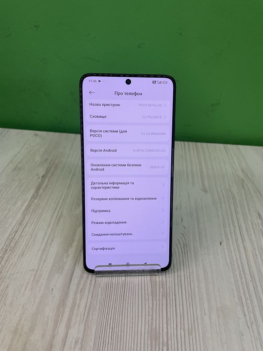 POCO X6 pro 5g 8/256