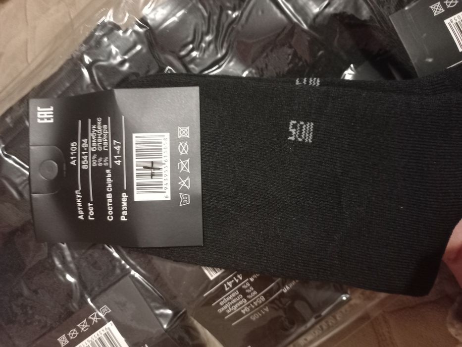 Чоловічкі бамбукові термо шкарпетки/носки всередині махра , 41-47.