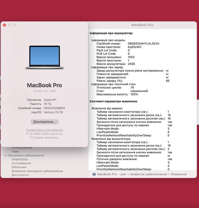 Macbook pro 13 2020 m1 16/512gb 8/8gpu !! Гарантія від магазину !!