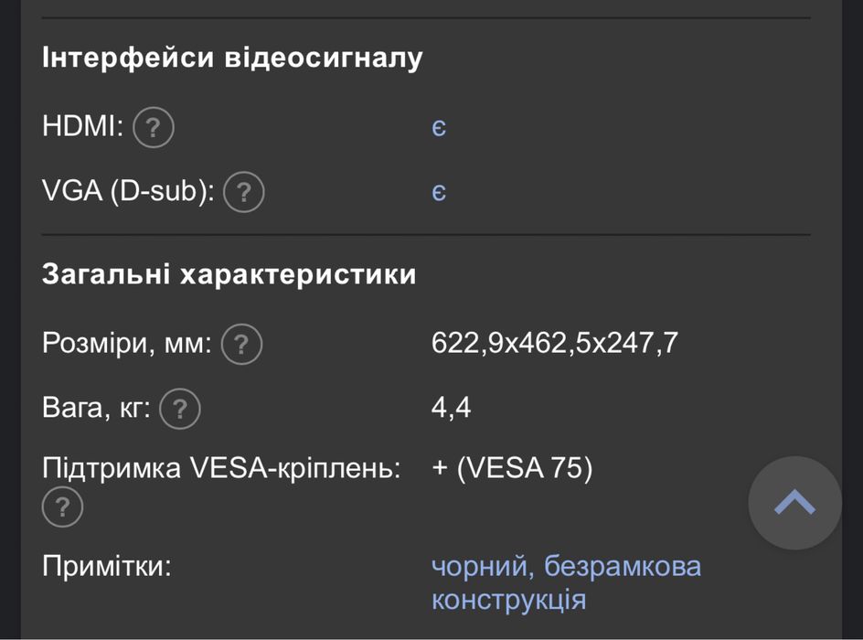 Вигнутий led монітор Samsung