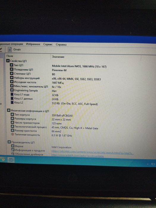 Нетбук HP Mini 110-3100