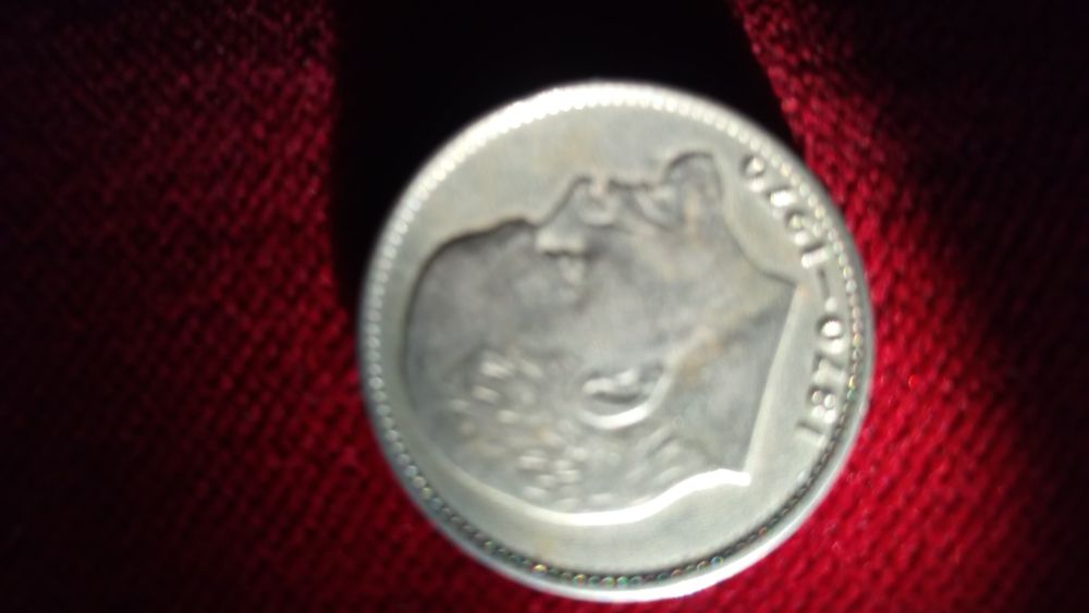 Юбилейная монета достоинством 1 рубль СССР