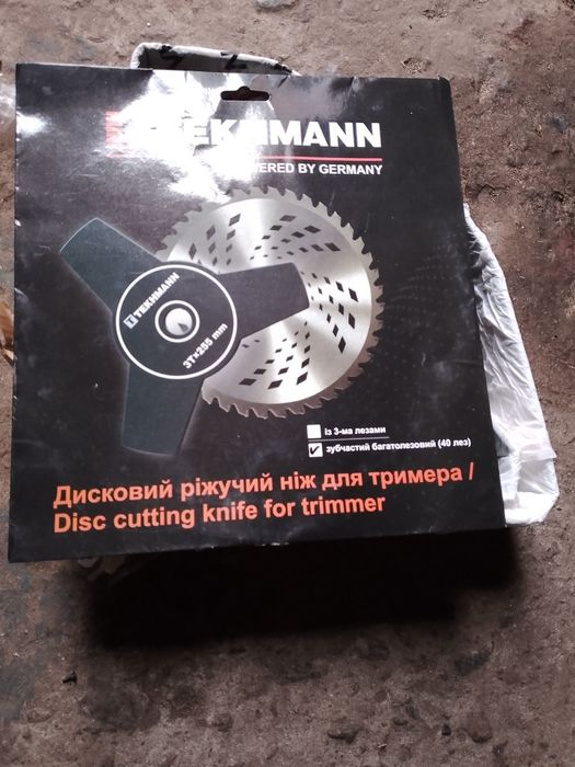 Бензокоса TAKMANN