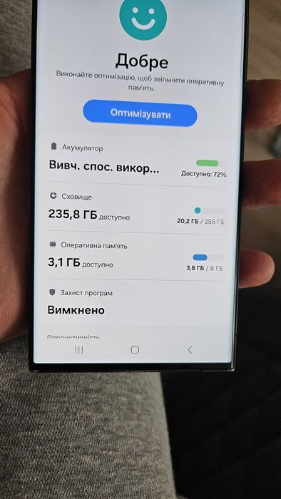 Samsung  s23 Ultra 256gb