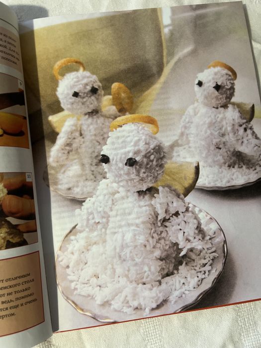 Книга "Вкусные фантазии из овощей и фруктов" А.Г. Соцкова