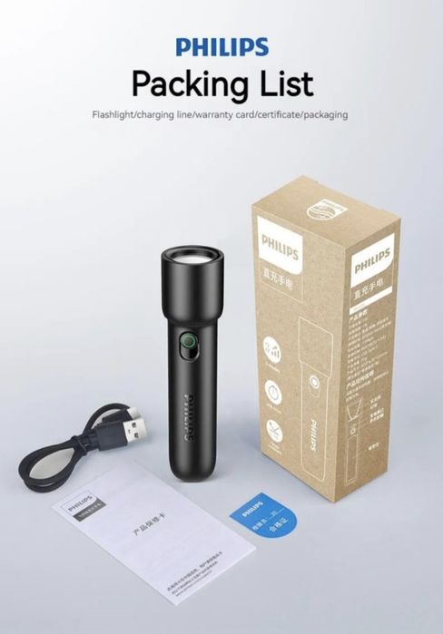 Latarka Philips SFL1235 USB