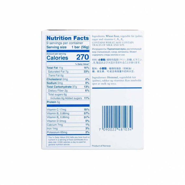 Racja żywnościowa Seven Oceans 500 g 2500 kcal