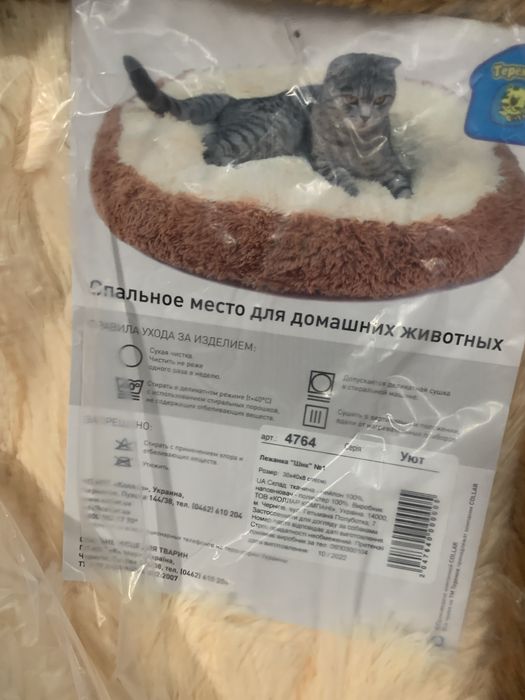 Лежанка Teremok Шик для котів і собак номер1,  2, 3