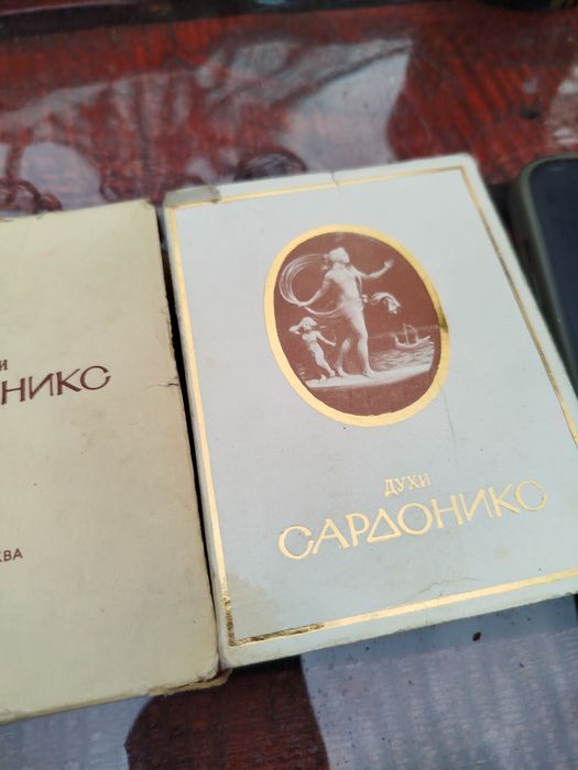 Духи Сардонико СССР