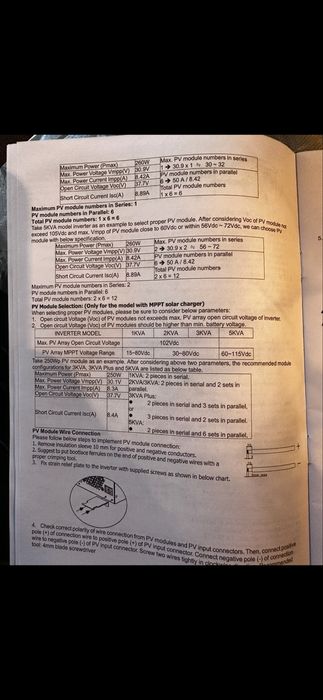 Інвертор, батарея, комплект безперебійного живлення