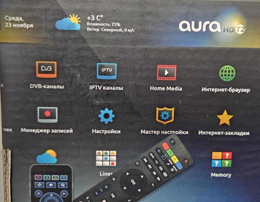 Медиаплеер T2 тюнер Aura HD Plus WiFi