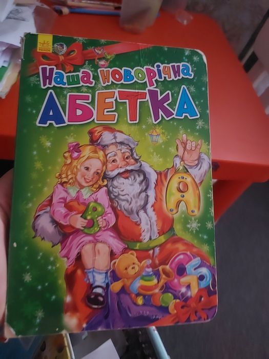 міки іграшка поні книжки дошка