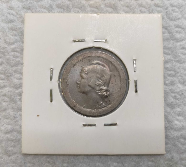 Moeda 20 Centavos 1921 - P FECHADO - Bela/Soberba