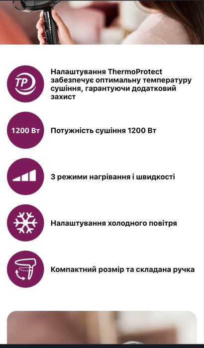 Фен Philips EssentialCare BHC010/10