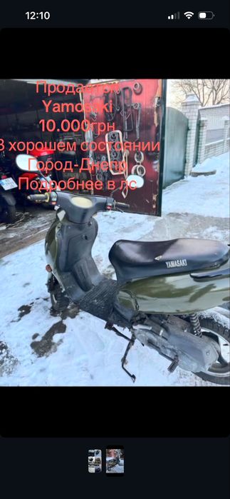 Yamasaki 60кубов