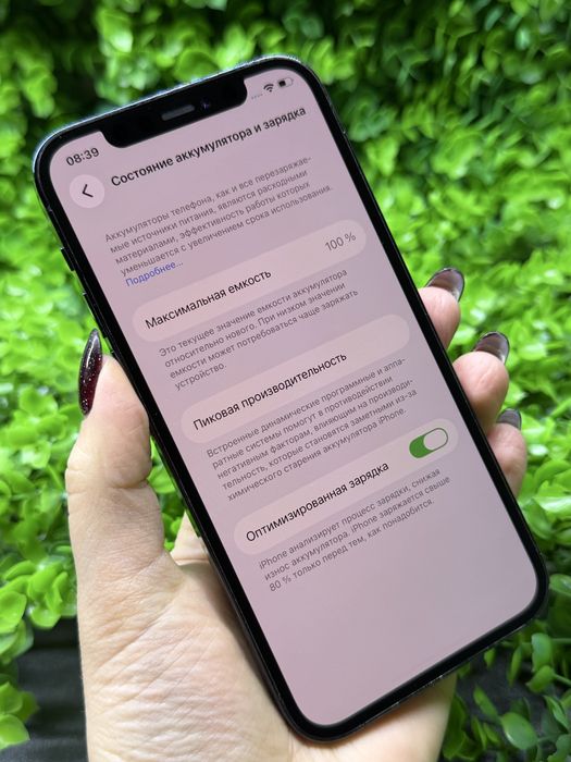 iPhone 12 Pro, 512Gb, Pacific Blue [Neverlock] Айфон 12 Про #2688