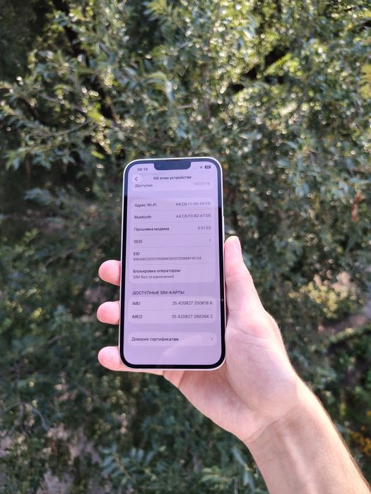 Смартфон iPhone 13, 128 GB, офіційний.