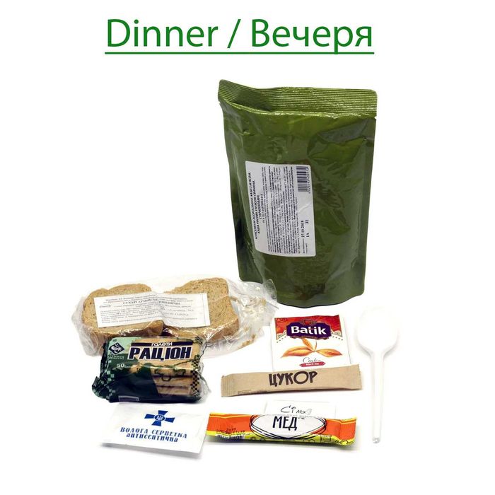 Сухой паек суточный/пайок/ирп