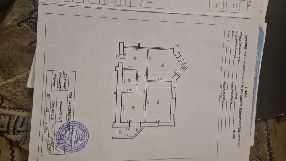 Простора 2-х.кімнатна квартира 71м2 з частковим ремонтом . біля Арсену