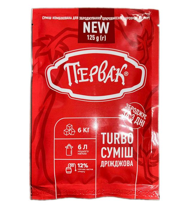 Турбо-дріжджі для домашнього самогону — Hot Rod та Первак