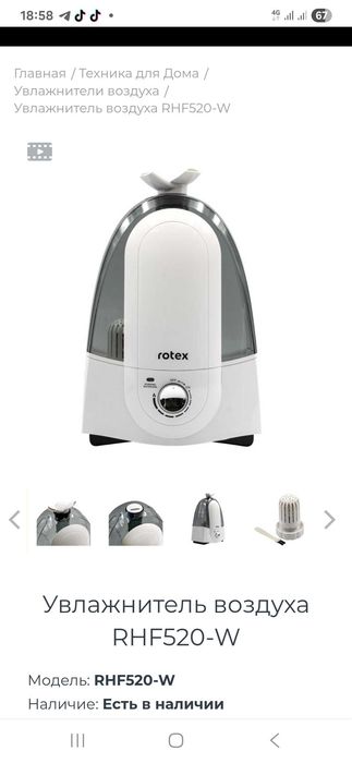 Зволожувач повітря