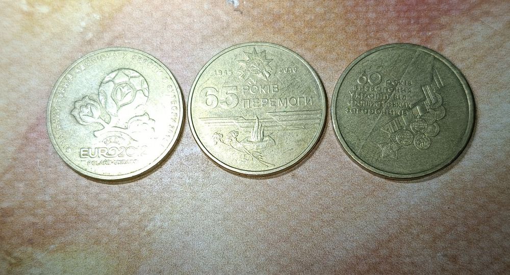 Монети номіналом 1гривня