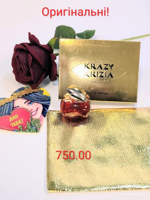 Подарунок жінці на 8 березня косметика Подарункові набори Парфуми