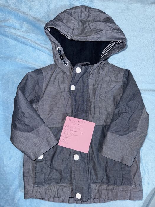 Курточки дитячі