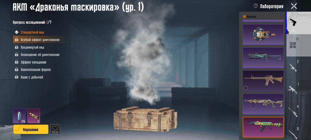 Аккаунт в папг для метрошника