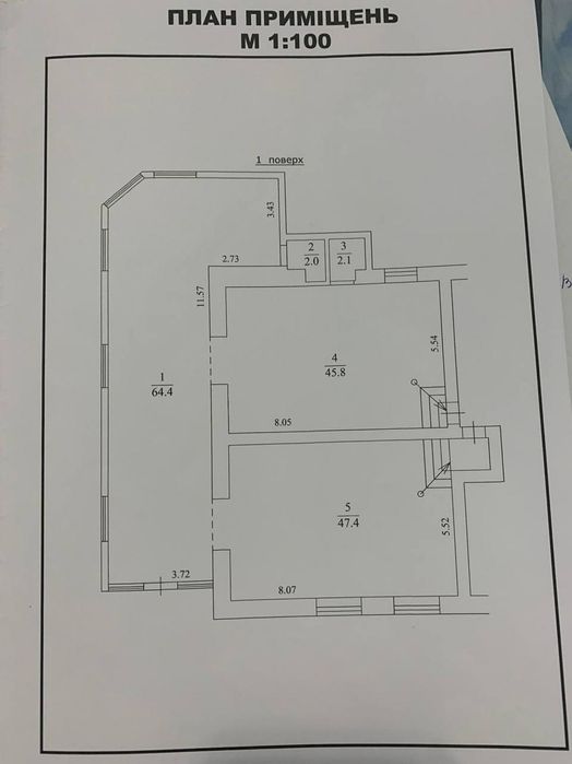 Комерційна нерухомість за адресою Куликове поле пл. (площа 162 м²) - Atlanta.ua - фото 4