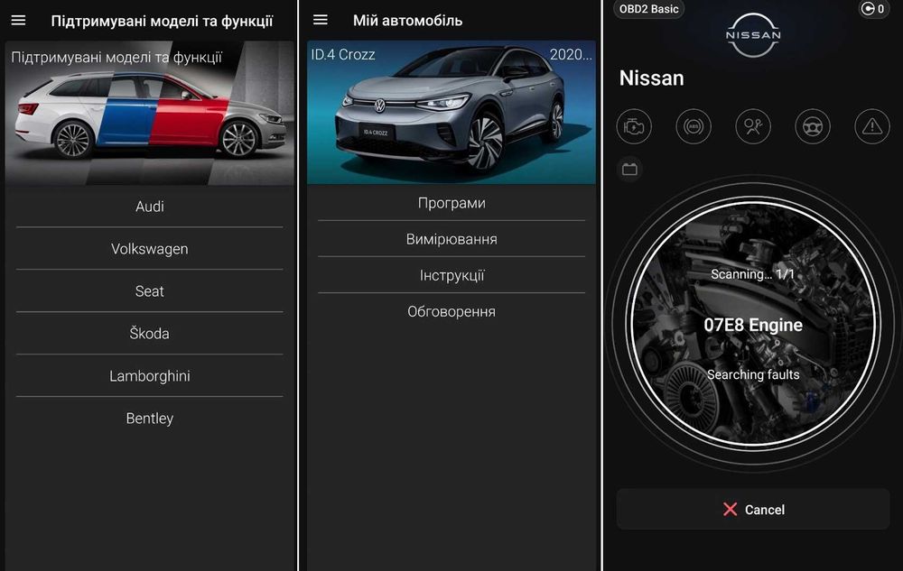 Новинка ! Автосканер OBDeleven 3 Pro Pack +200 кредитів  + IOS +CAN fd