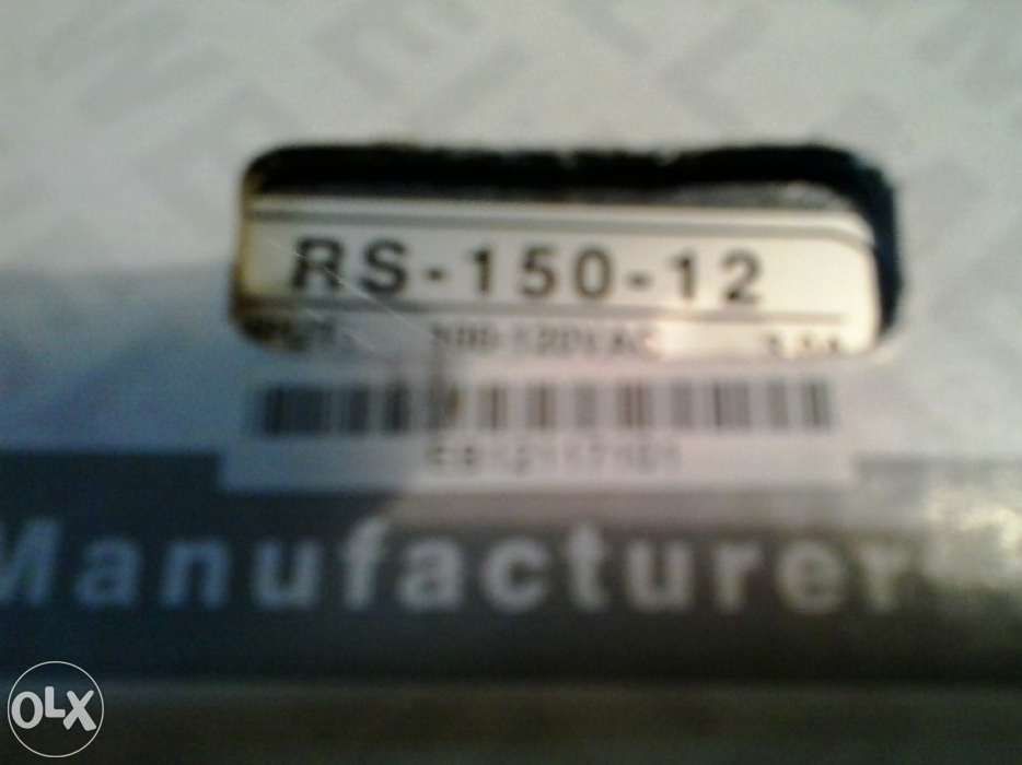 Power Supply - 220 Volts Input, 12 Volts Output64750950020738121