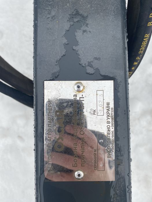 Зчіпка борін  БГП БПГ ЗПГ Сцепка борон