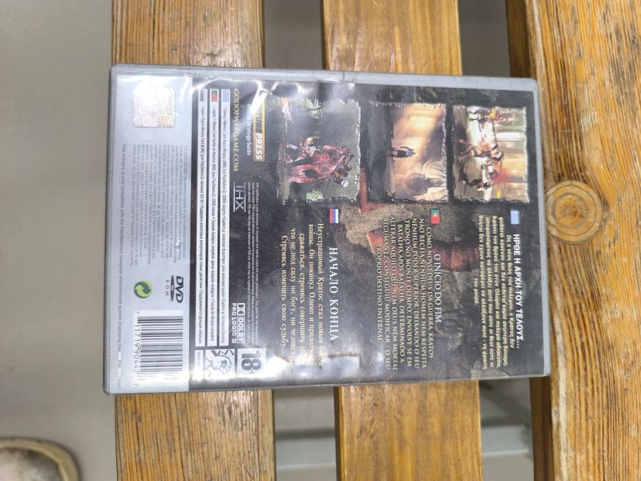 God Of War PS2 jogos