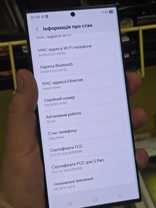 Samsung Galaxy S23 Ultra 256gb На Подарунок