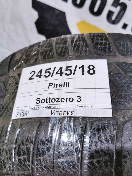 2шт Распродажа 245/45 R18 Pirelli Sottozero 3 Зима Резина Пара Z18-228