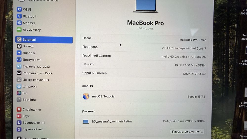 Apple MacBook Pro 16" 2018 Intel i7 16GB 512GB SSD