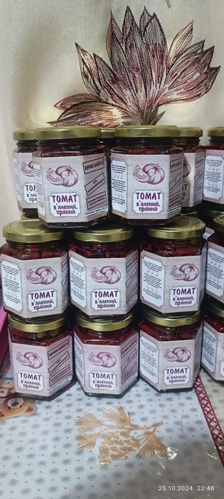 В'ялені томати зі спеціями