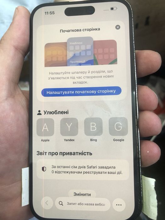 Єкран 14 про …..