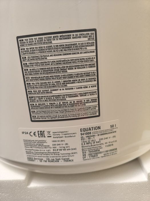 Termoacumulador 50l