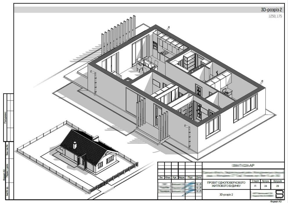 Архітектор.Проектування.Дизайн.Будівельний паспорт.Візуалізація.Проект