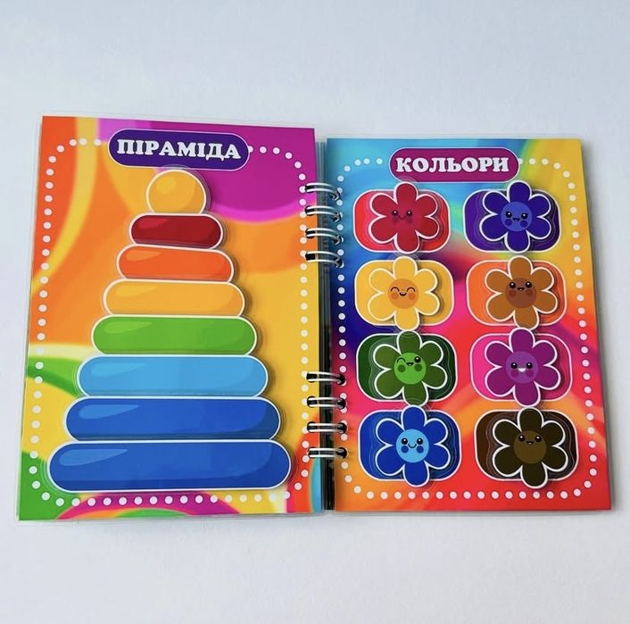 Книжка-чарівничка, на липучках