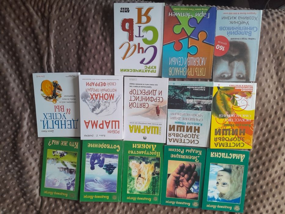 Книги, психологія, самопізнання